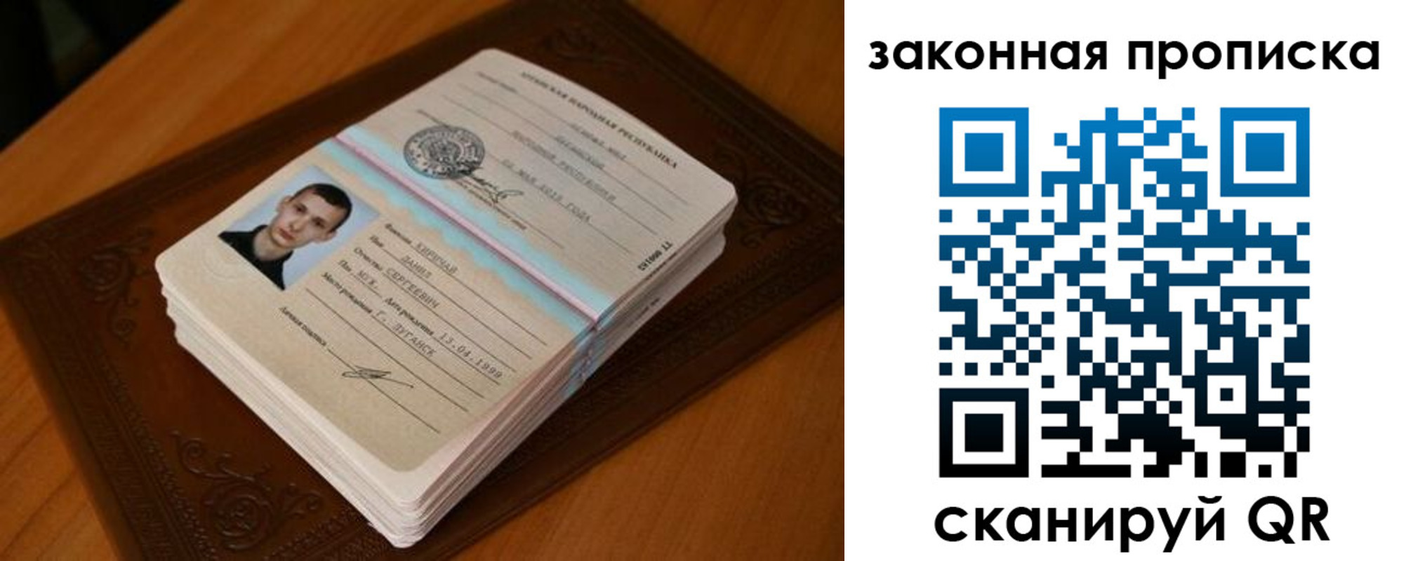 прописка в квартире в Канаше